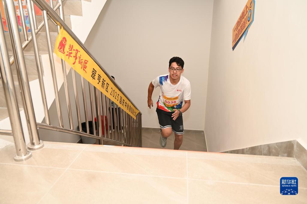 利博集团